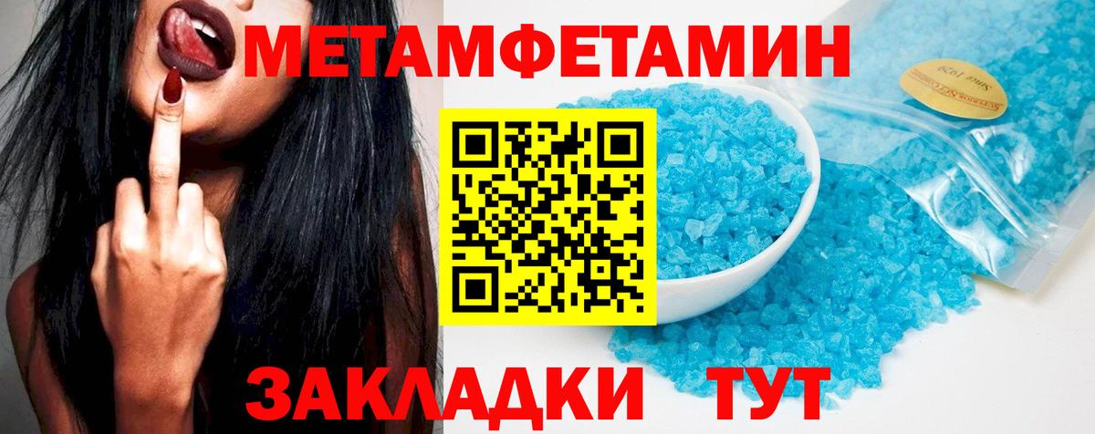 Можга  Amphetamine  Вход с VPN  АМФ Розовый 