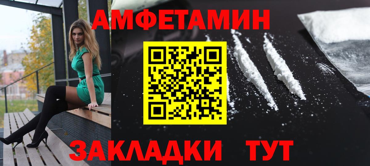 Amphetamine 98% Можга