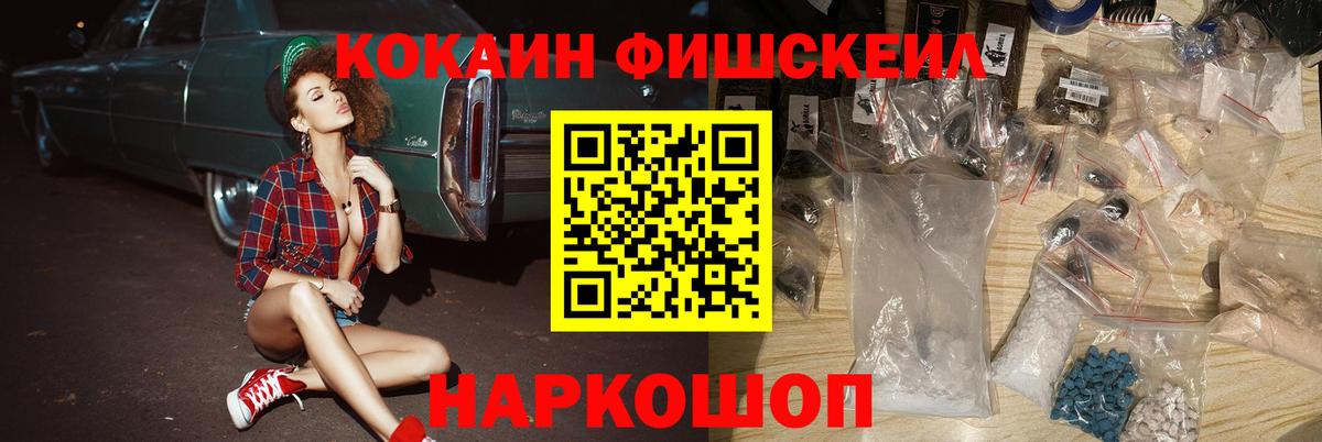 Кокаин Перу Можга