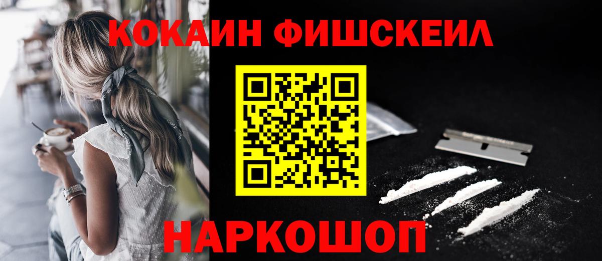 Можга  Cocaine Боливия  Вход с VPN  Cocaine 98% 