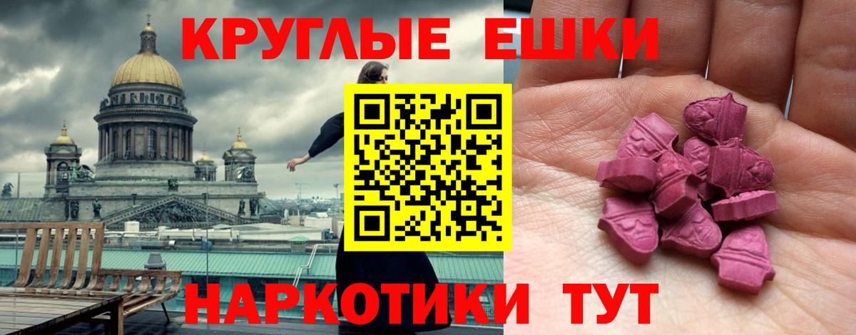 Можга  Экстази TESLA  цена   Вход с VPN  Экстази 