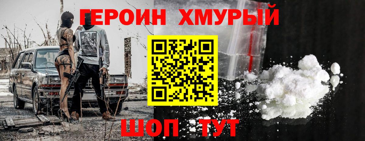 Можга  ГЕРОИН Афган  Вход с VPN 