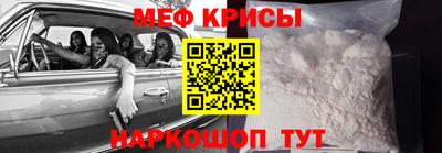 меф VHQ Заволжье