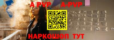 мескалин Заводоуковск