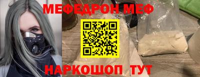 кокс Донецк