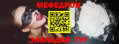 мескалин Заводоуковск