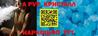 мяу мяу мука Донской