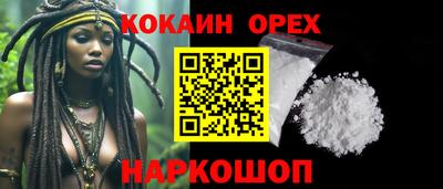 кокс Донецк