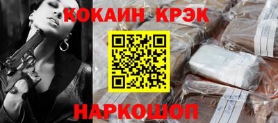 кокс Донецк