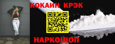 мяу мяу мука Донской