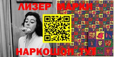 мяу мяу мука Донской