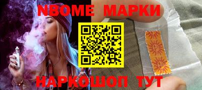 кокаин Жуковский