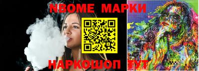 кокс Донецк