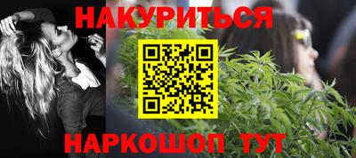 2c-b Дубна