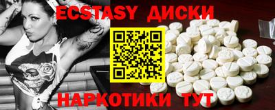 2c-b Дубна