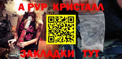меф VHQ Заволжье