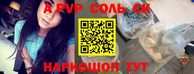 кокс Донецк