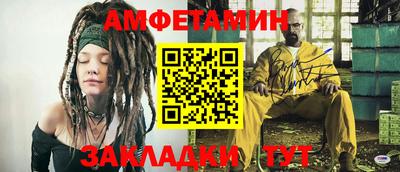 мяу мяу мука Донской
