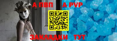 мяу мяу мука Донской