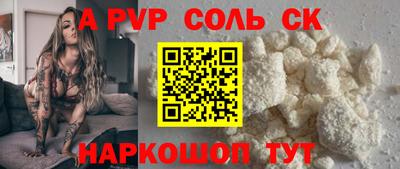мяу мяу мука Донской