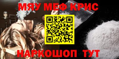 кокаин Жуковский