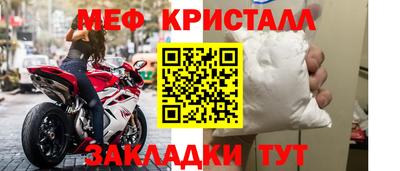 мяу мяу мука Донской