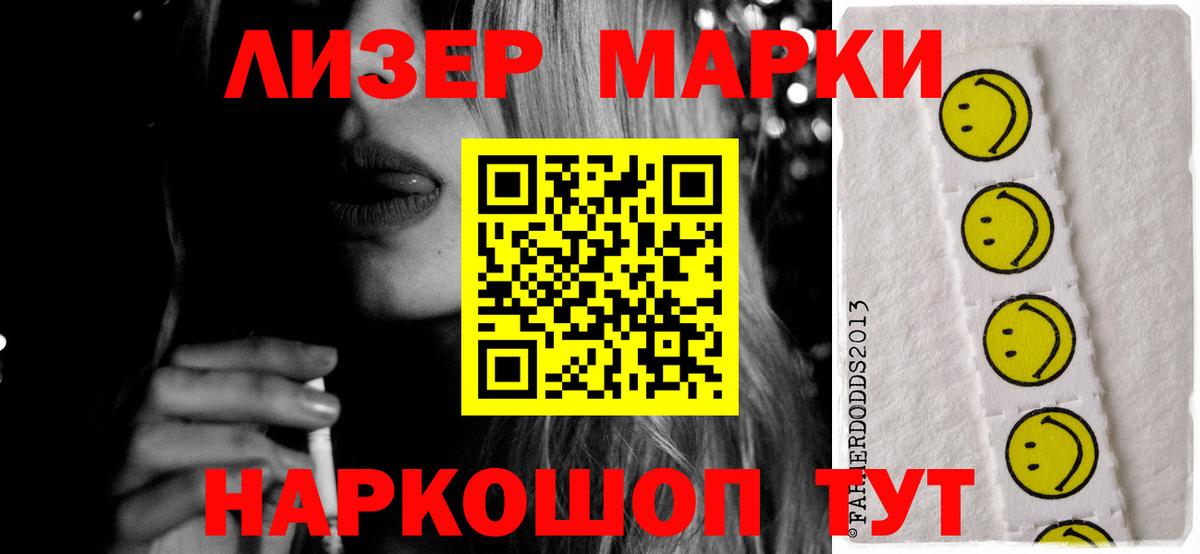 LSD-25 экстази кислота Можга