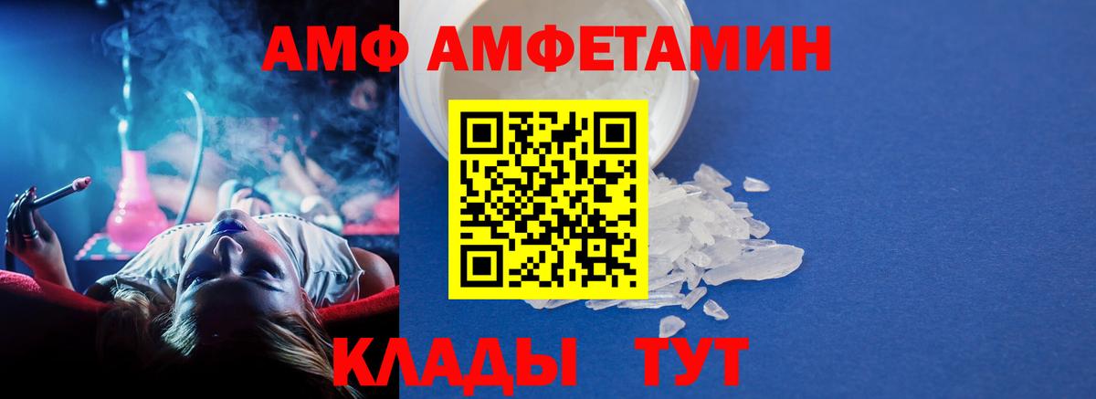 Можга  МЕТАМФЕТАМИН  Вход с VPN  Первитин винт 