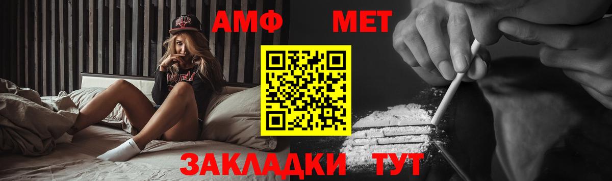 ГАШ  Можга  Каннабис  Меф   Вход с VPN 