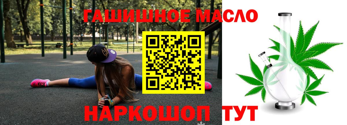 ТГК Wax Можга